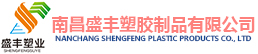 沭陽縣教育綠化苗木園藝場
